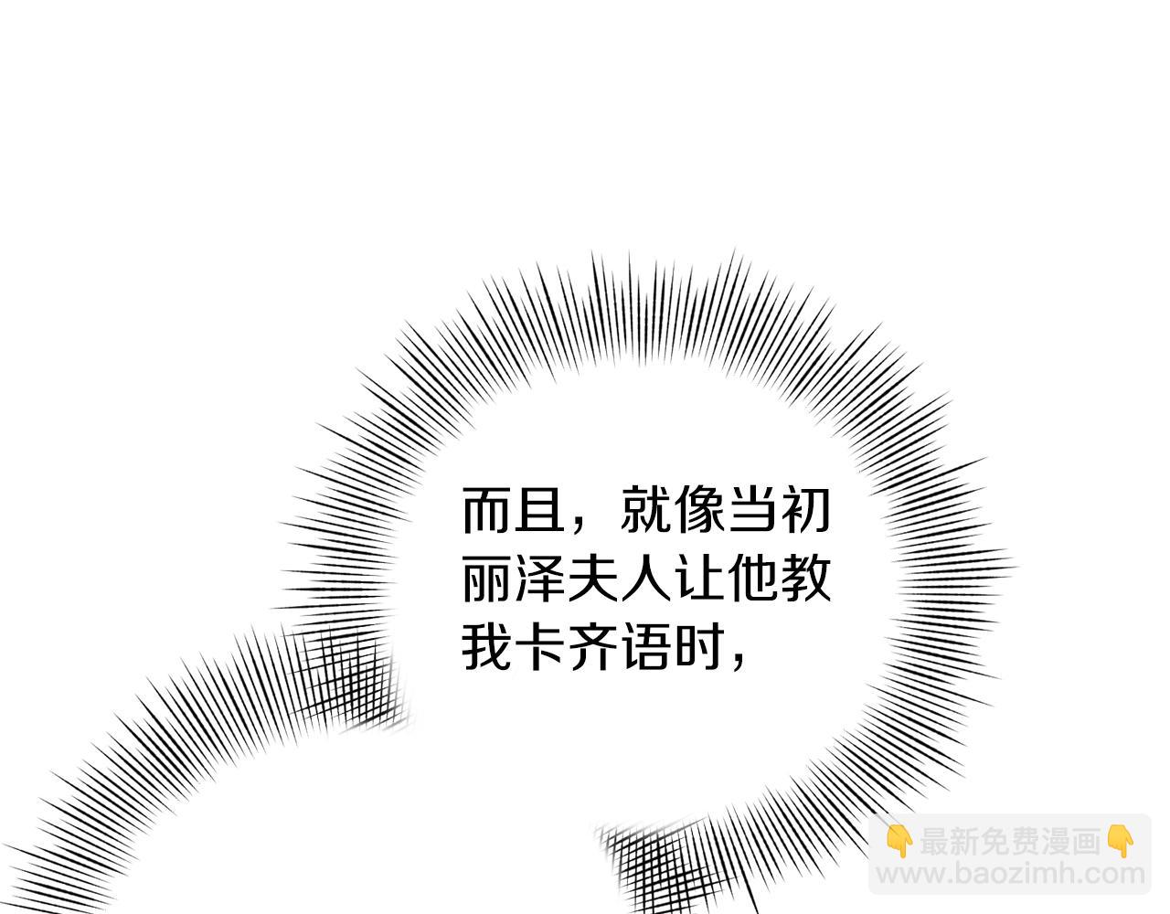 第32话 工具而已69