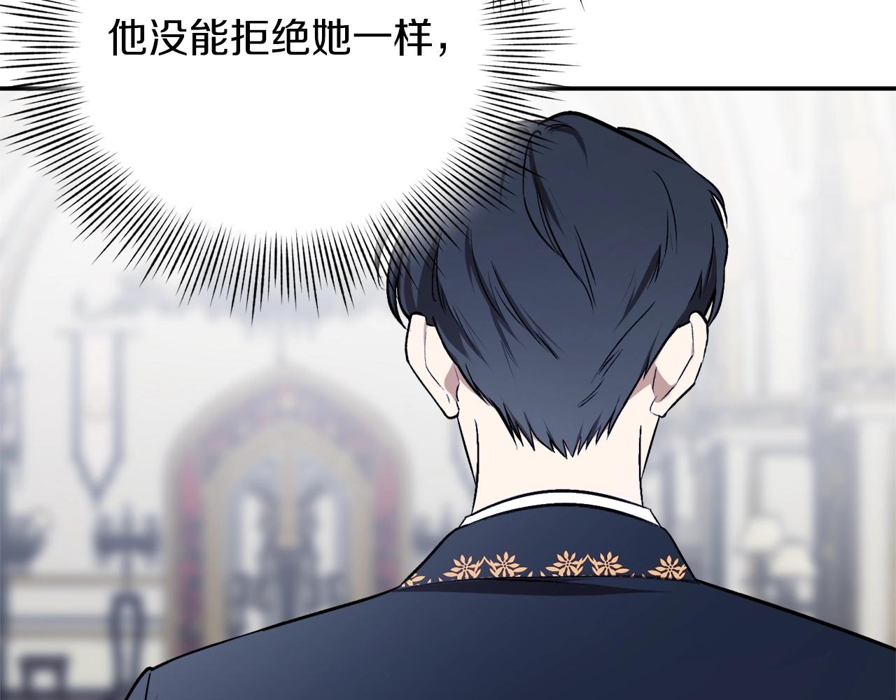 第32话 工具而已70