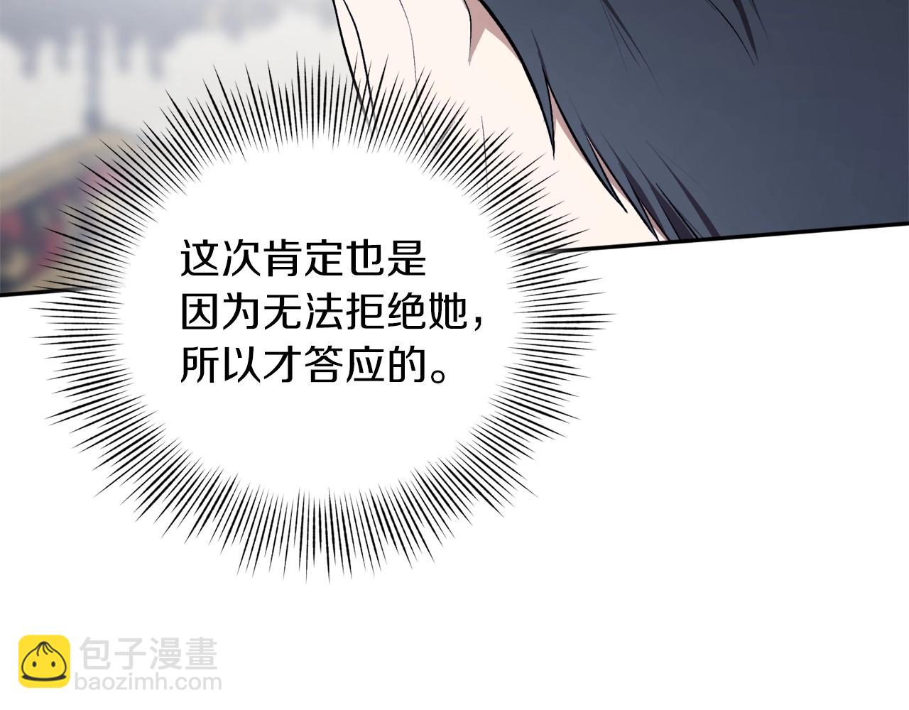 第32话 工具而已72