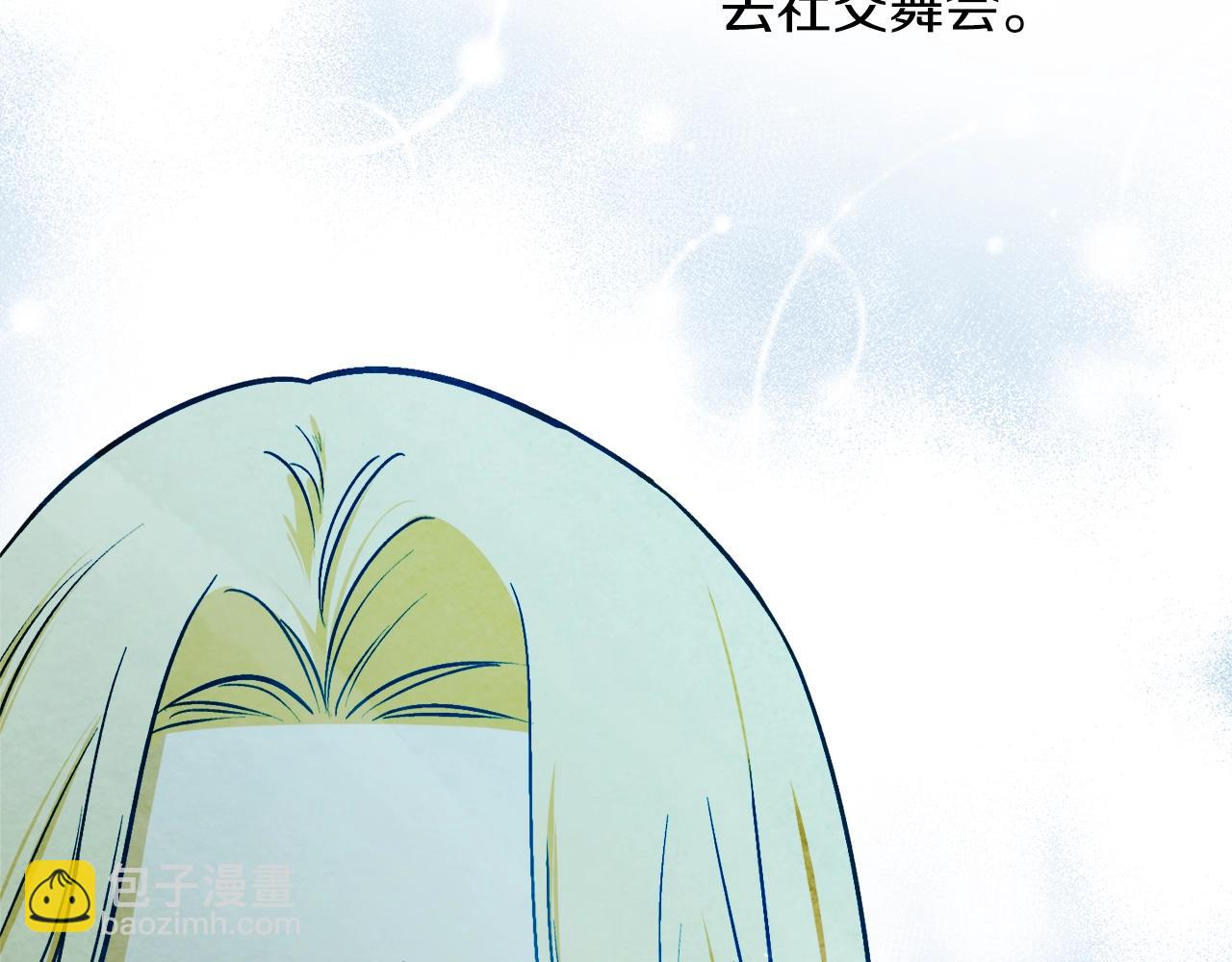 第32话 工具而已75
