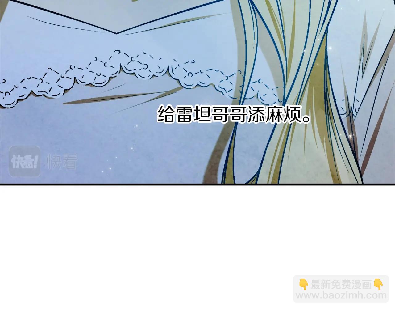 第32话 工具而已77
