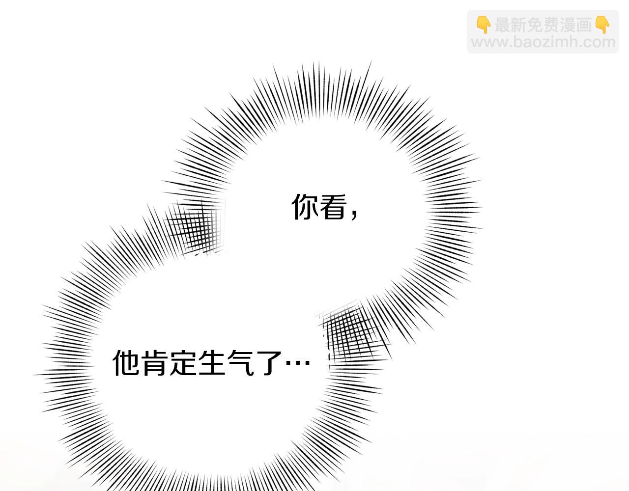 第32话 工具而已86