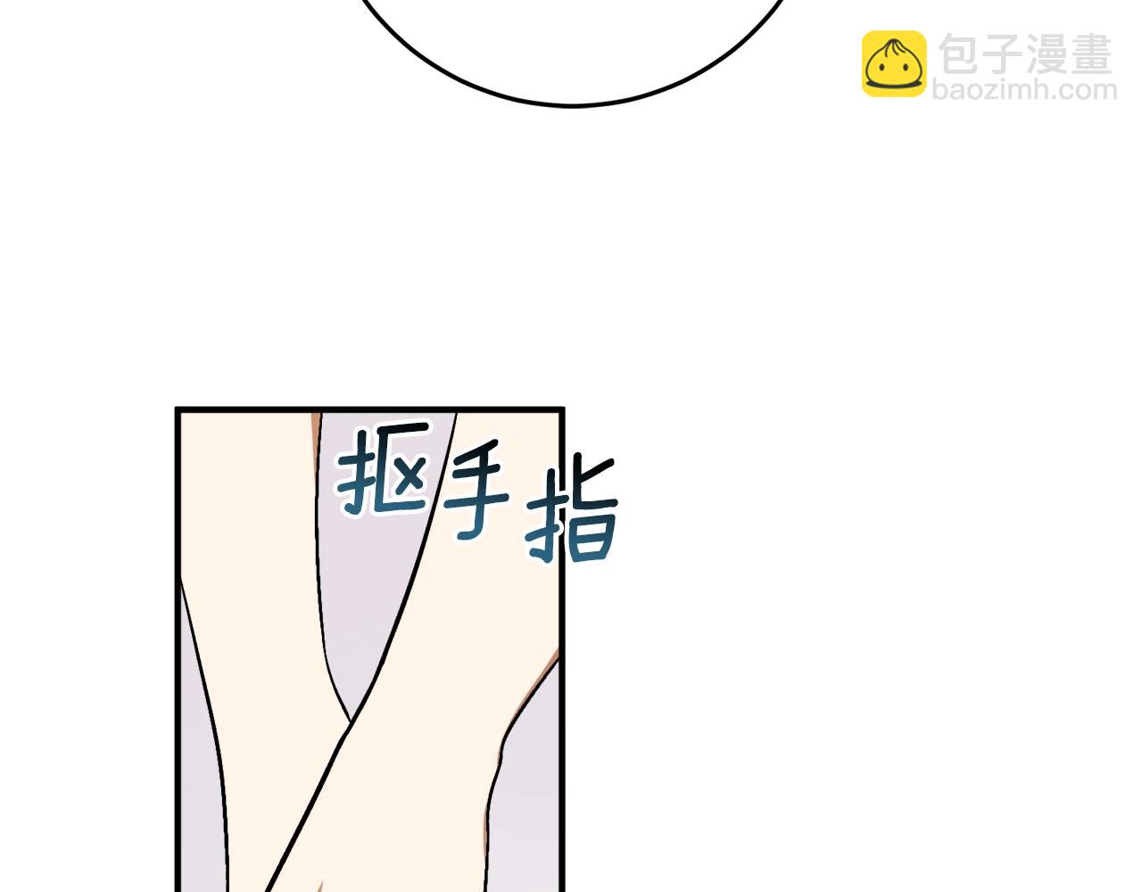 第32话 工具而已89