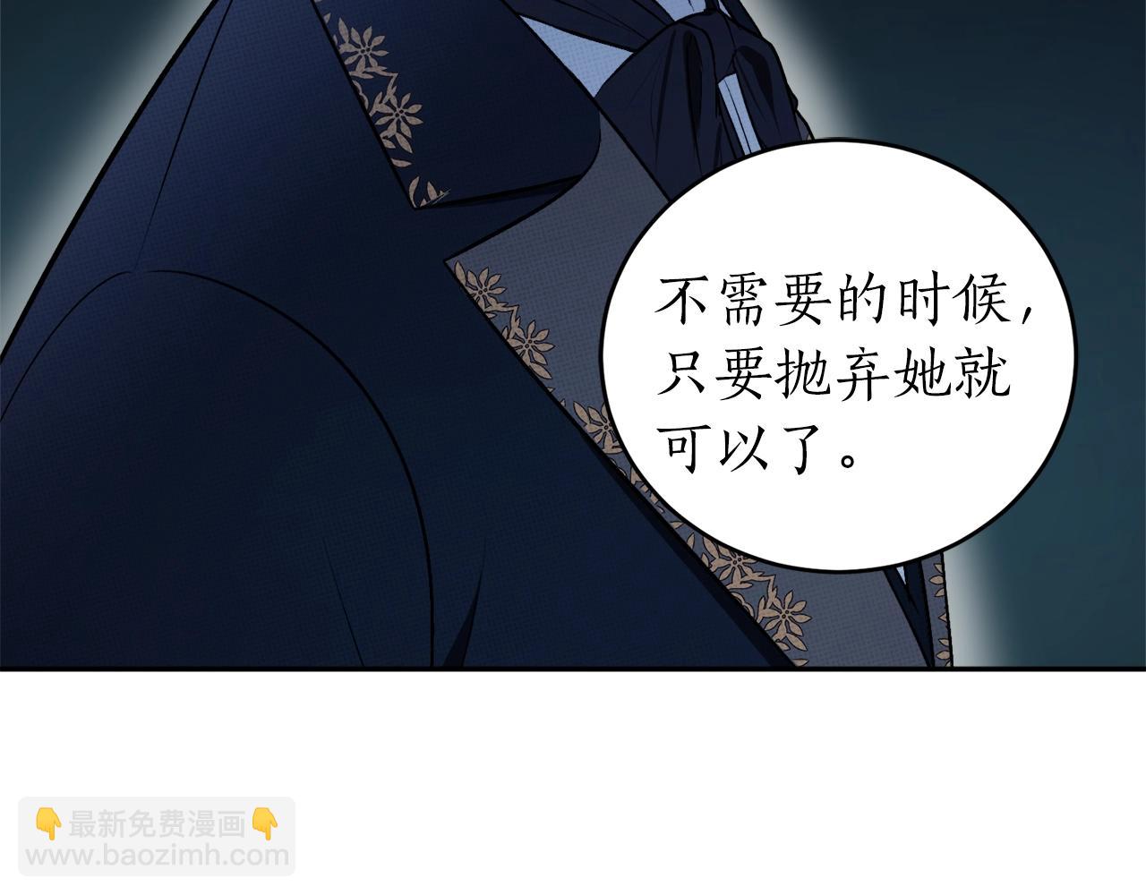 第32话 工具而已9