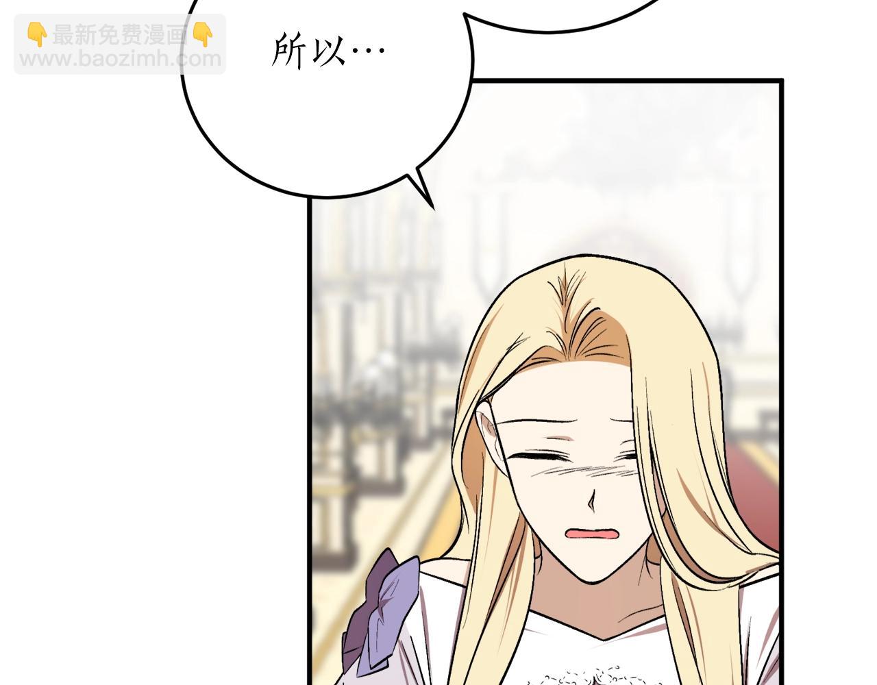 第32话 工具而已91