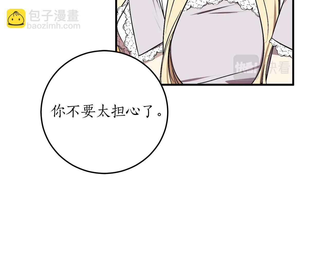 第32话 工具而已92