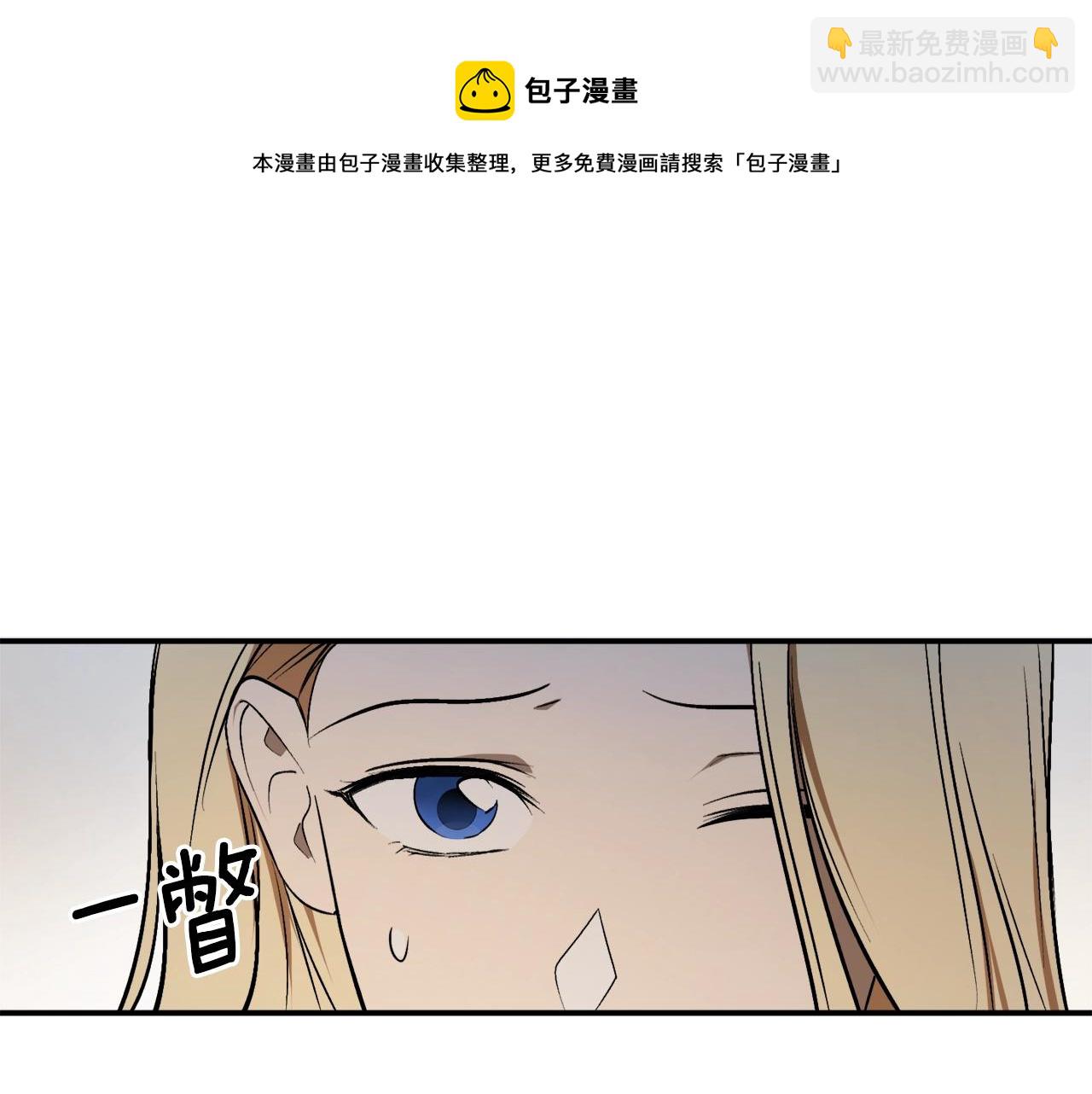 第32话 工具而已94
