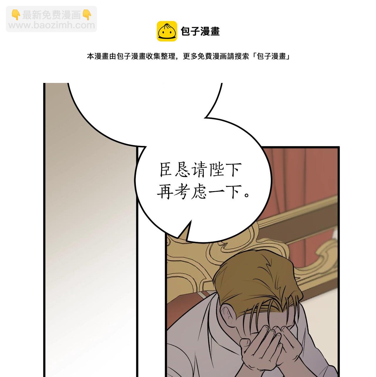 第33话 舞痴10