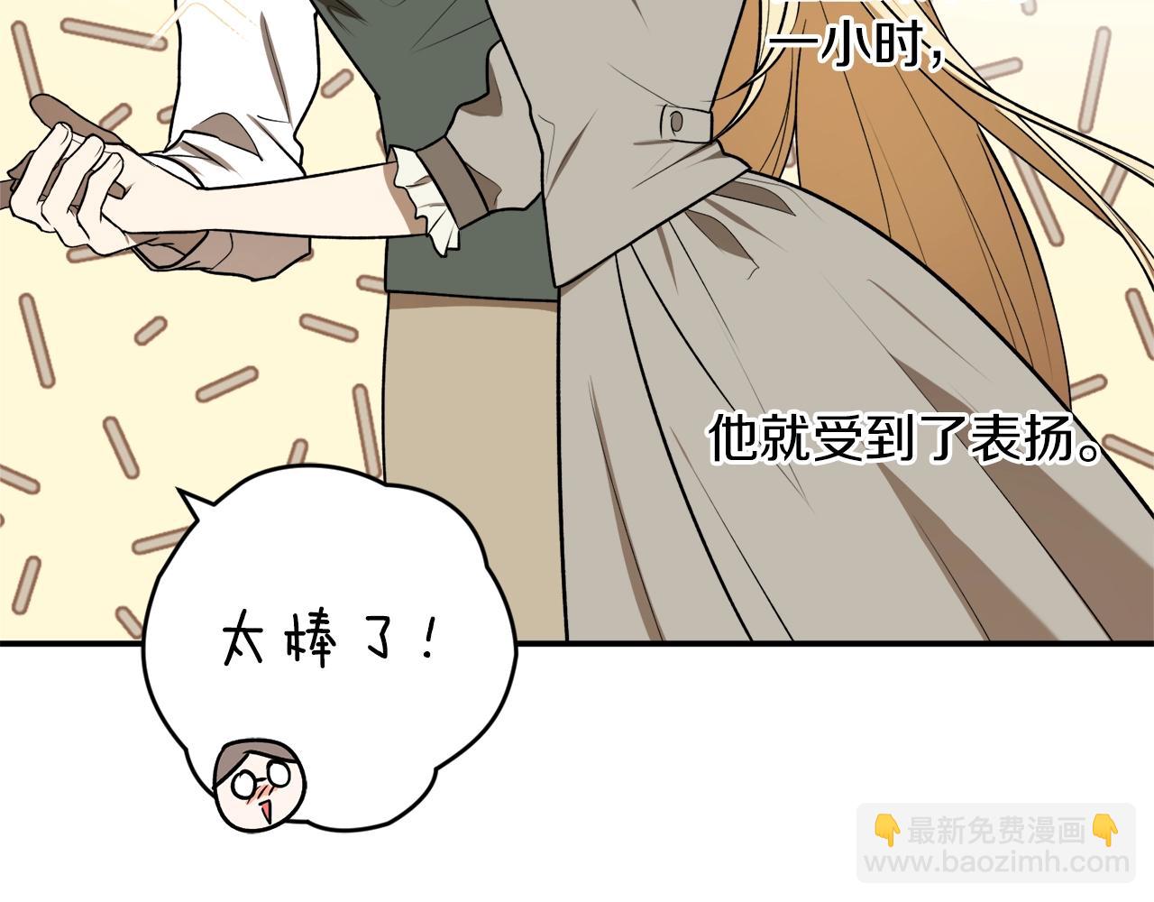 第33话 舞痴100