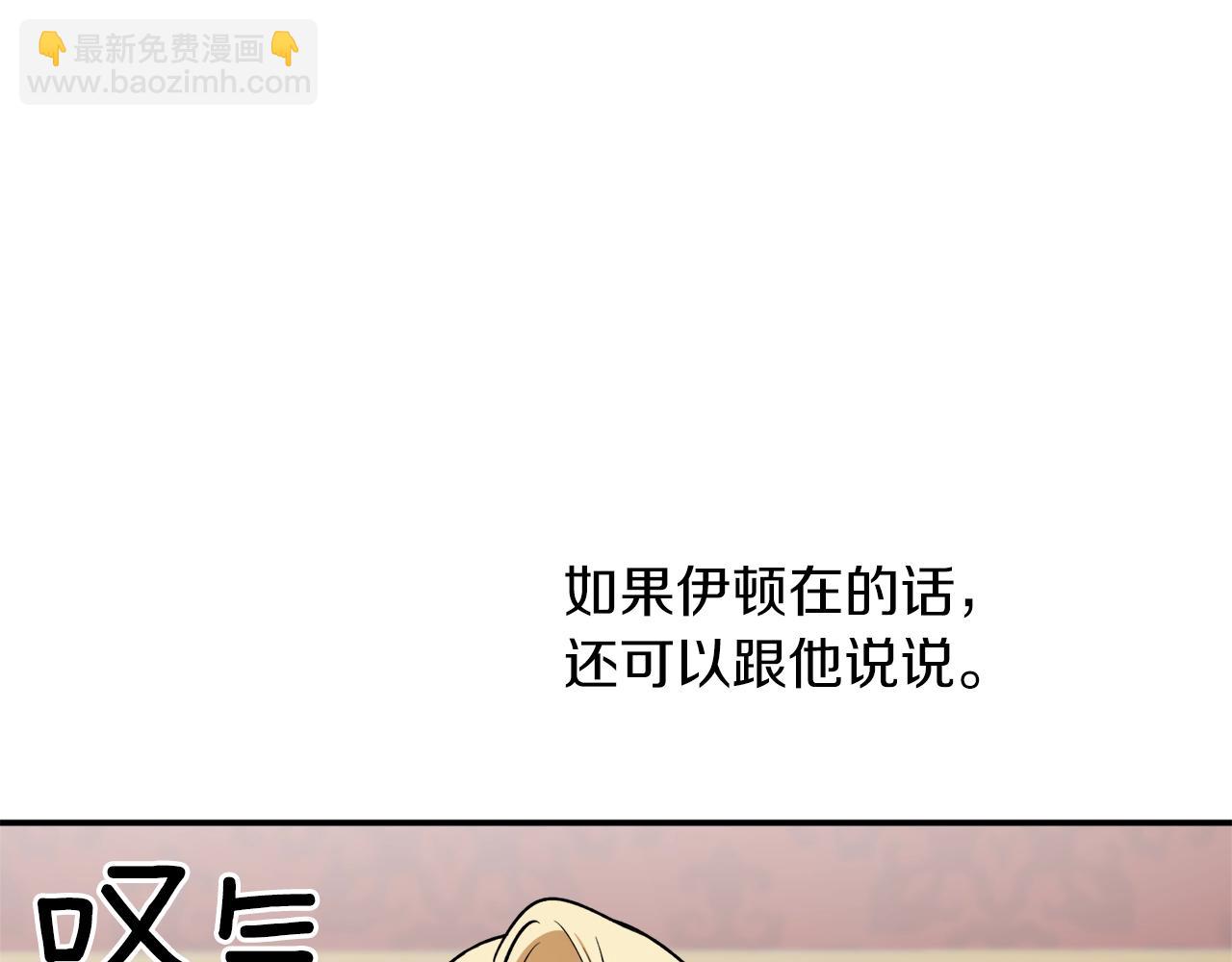 第33话 舞痴134