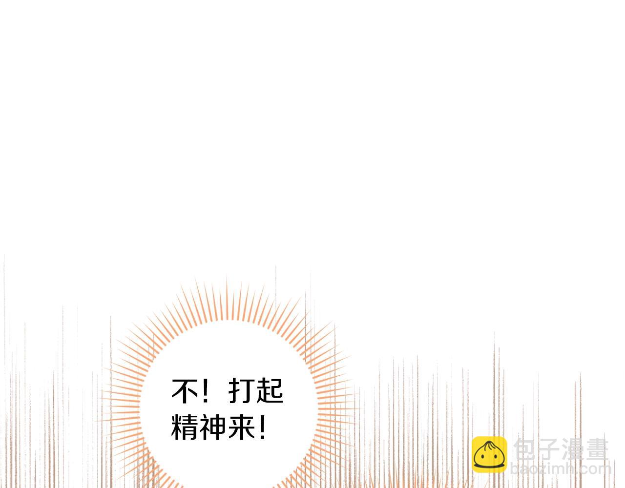 第33话 舞痴147