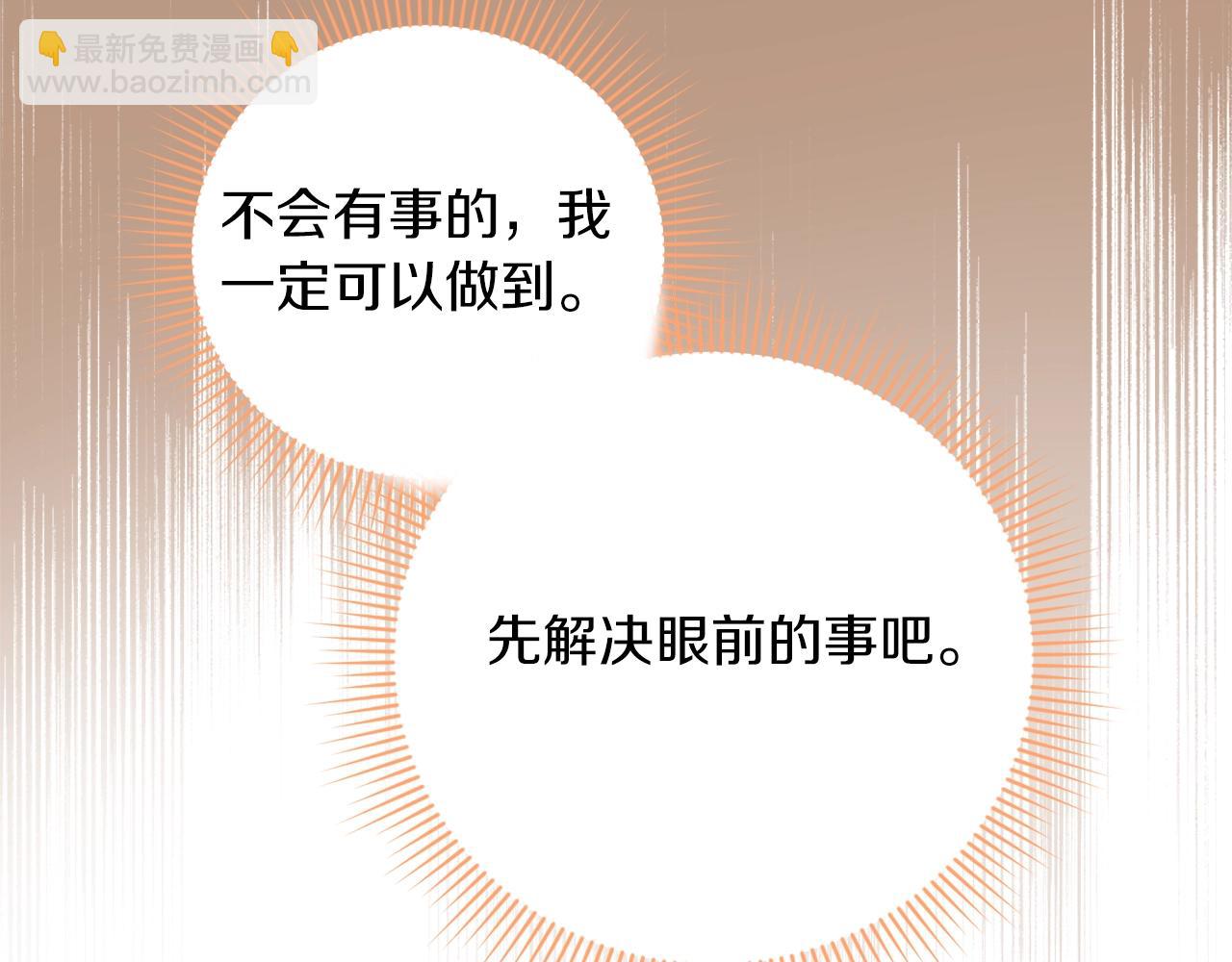第33话 舞痴149