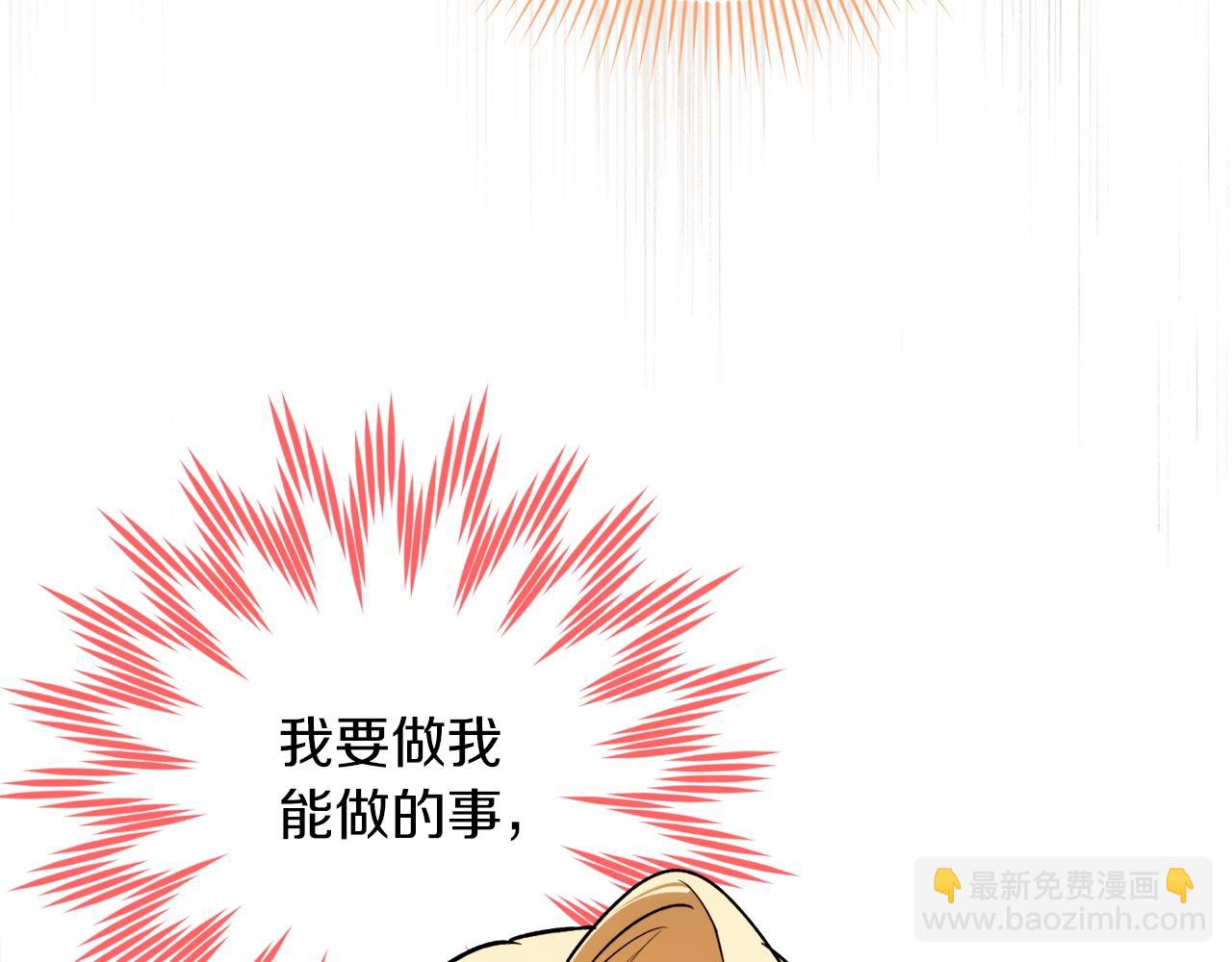 第33话 舞痴150