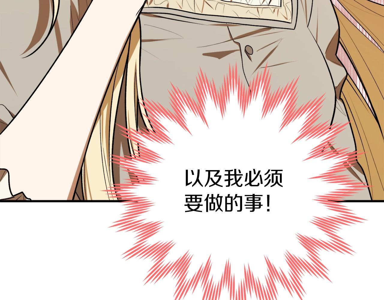 第33话 舞痴152