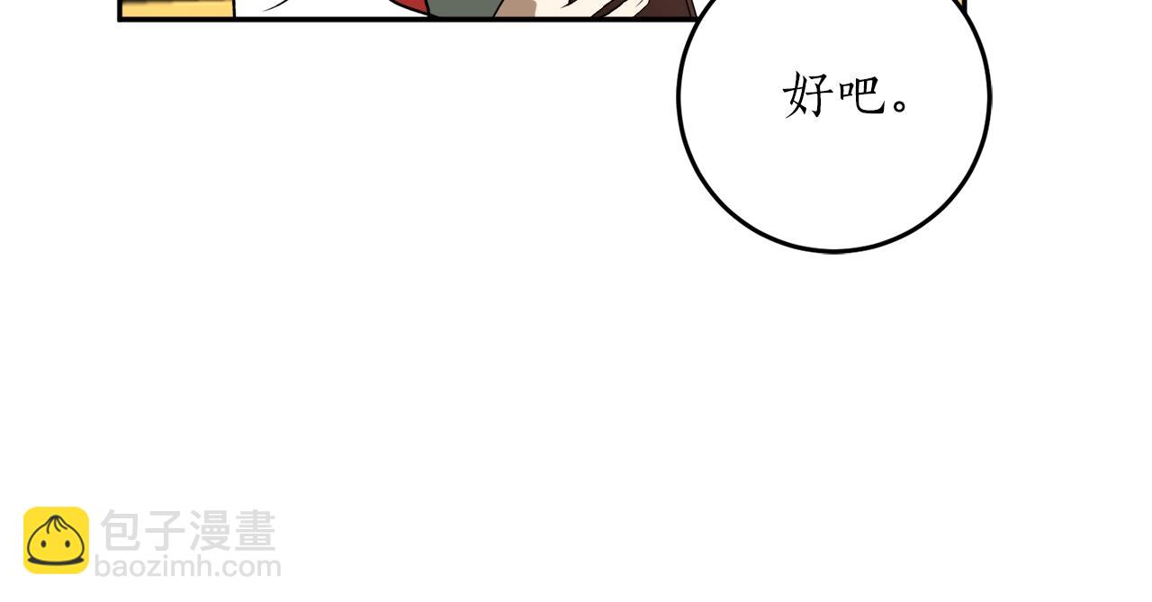 第33话 舞痴155