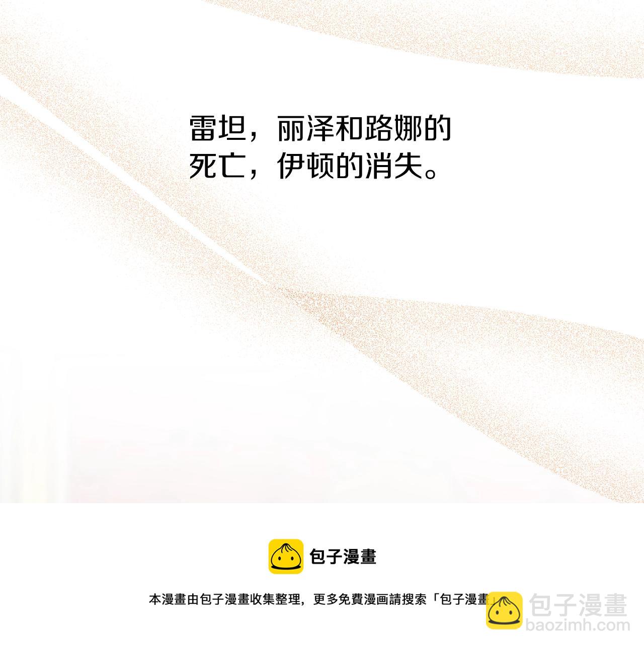 第33话 舞痴162