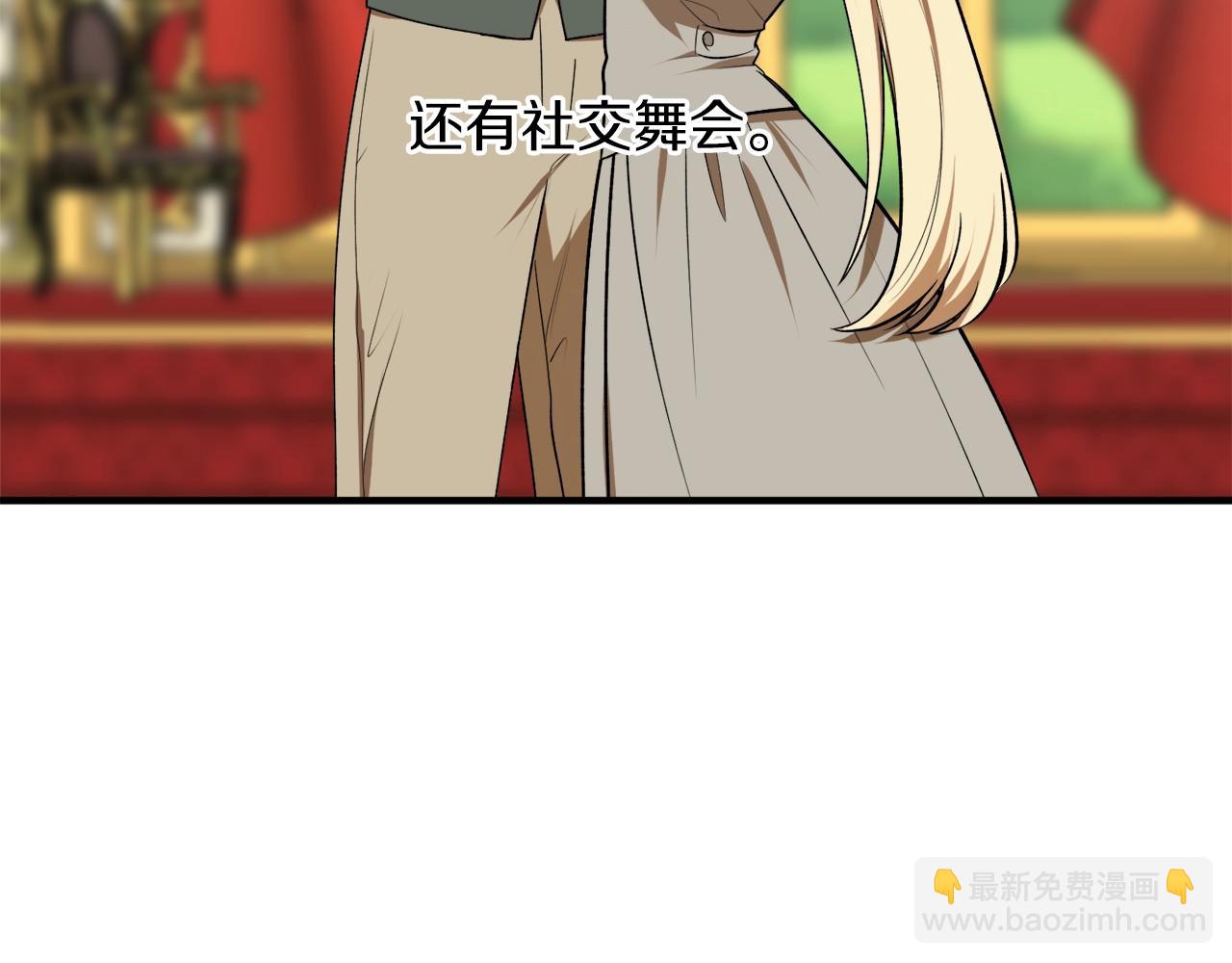 第33话 舞痴164