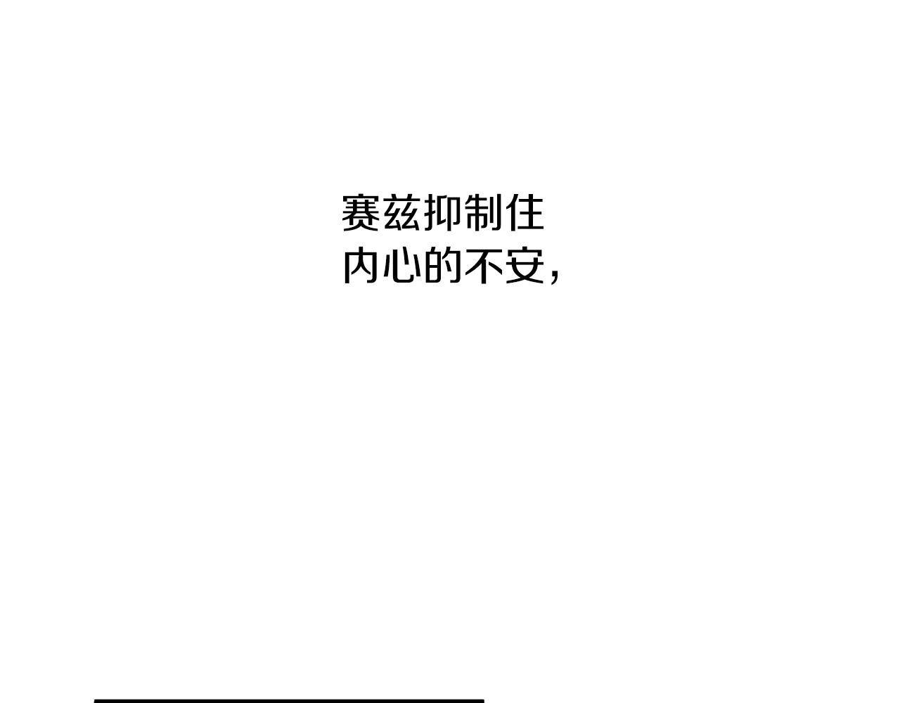 第33话 舞痴165
