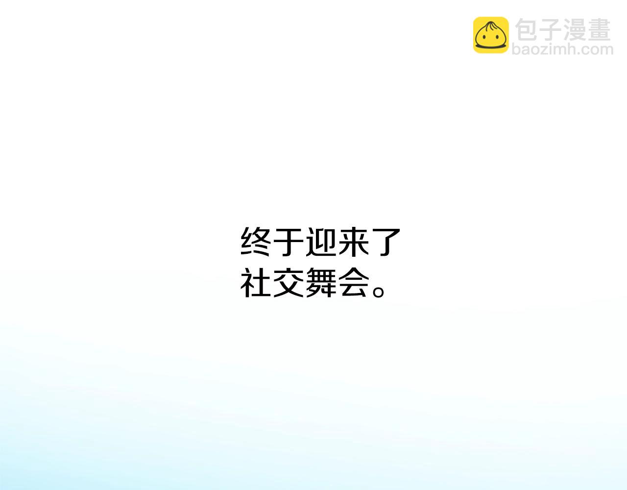 第33话 舞痴170