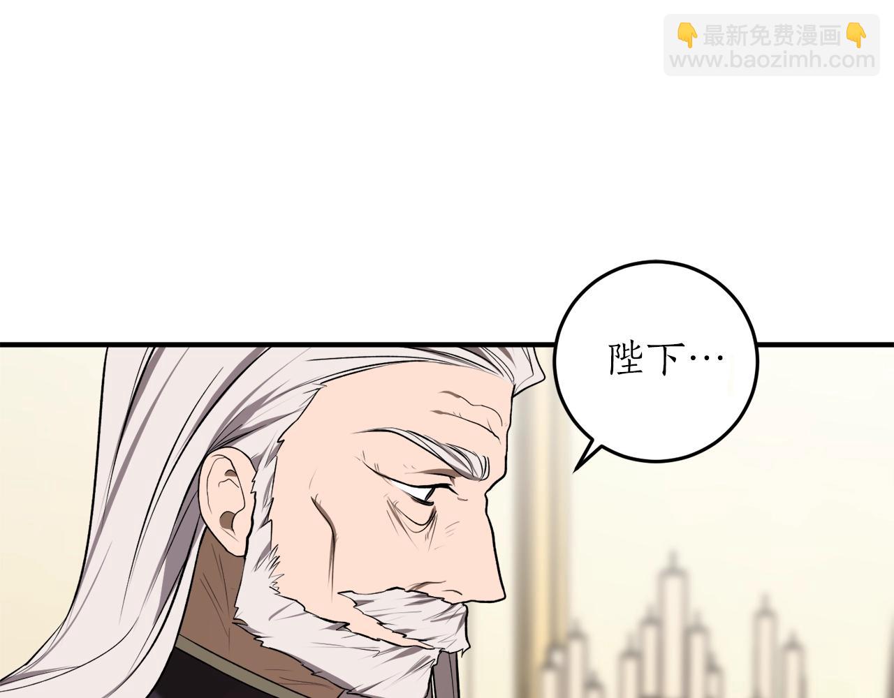 第33话 舞痴2