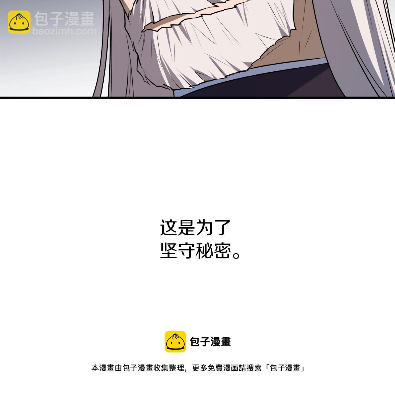 第33话 舞痴20