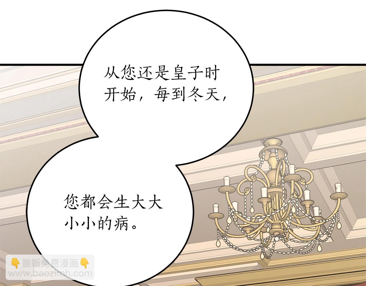 第33话 舞痴27