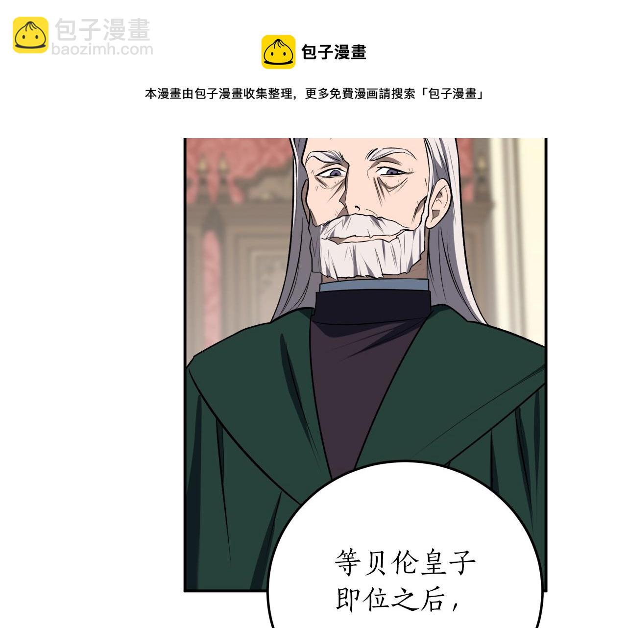 第33话 舞痴30