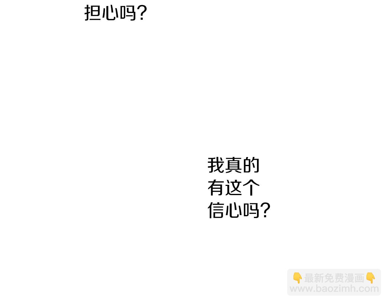 第33话 舞痴37