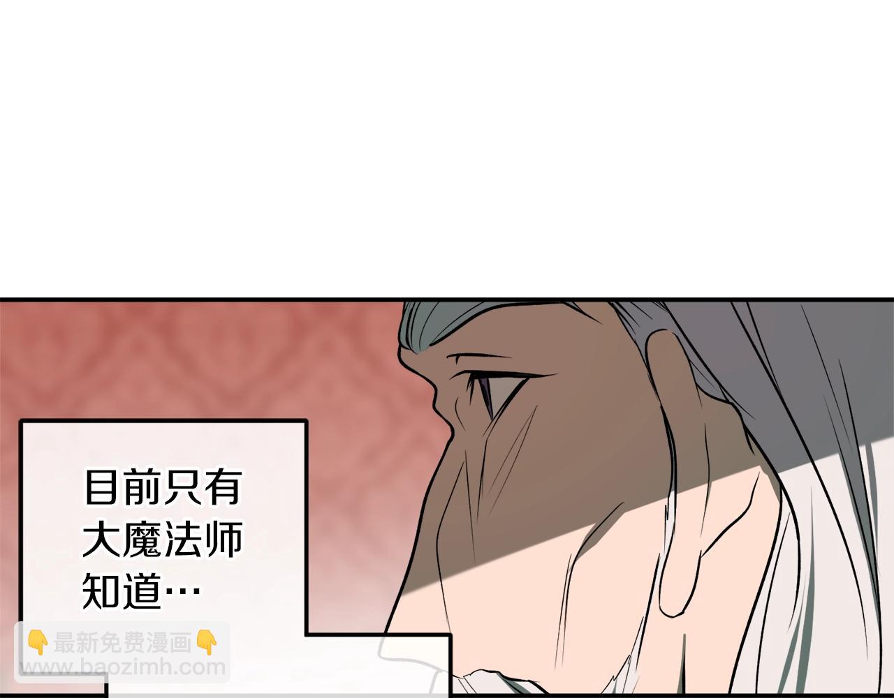 第33话 舞痴46