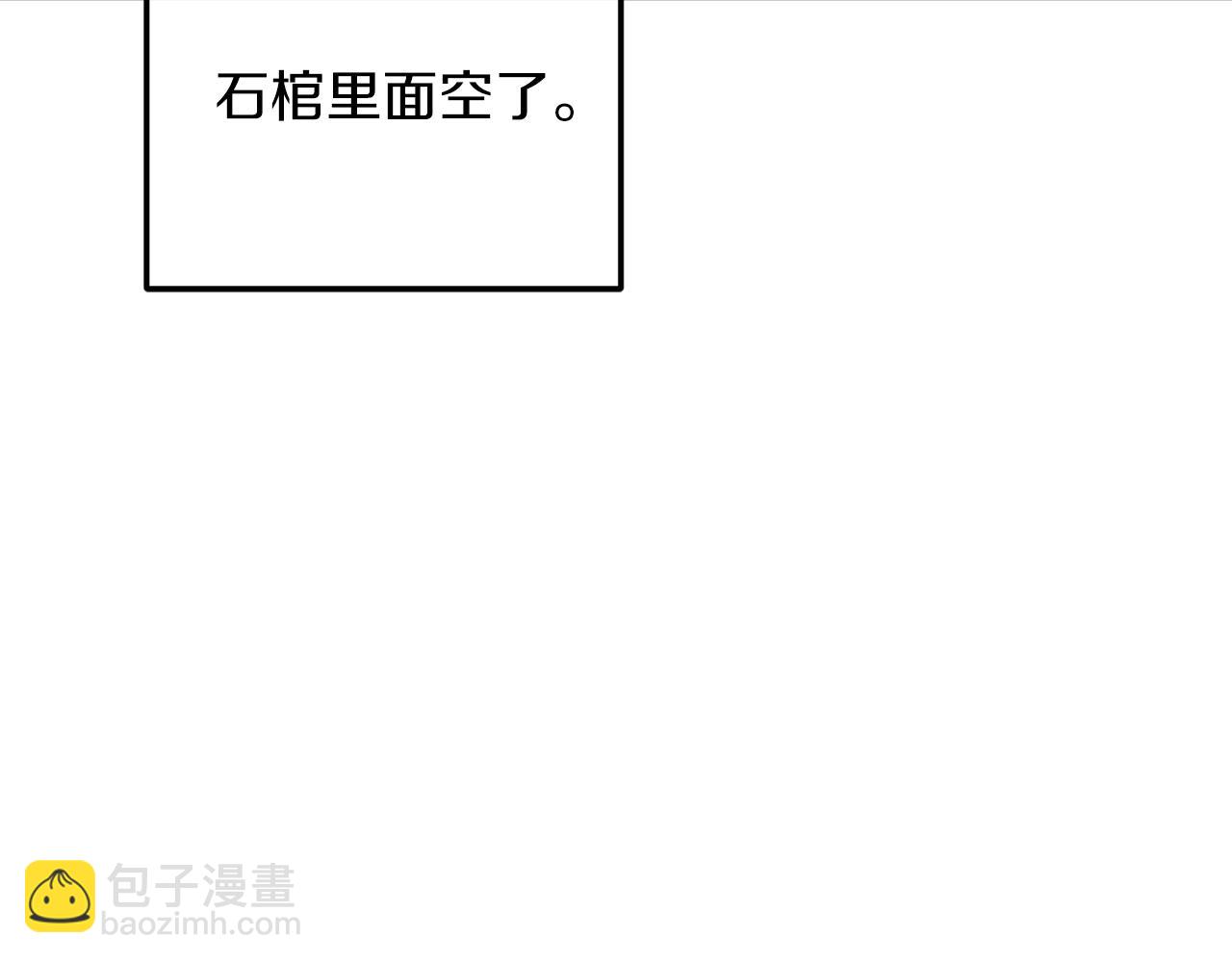 第33话 舞痴47