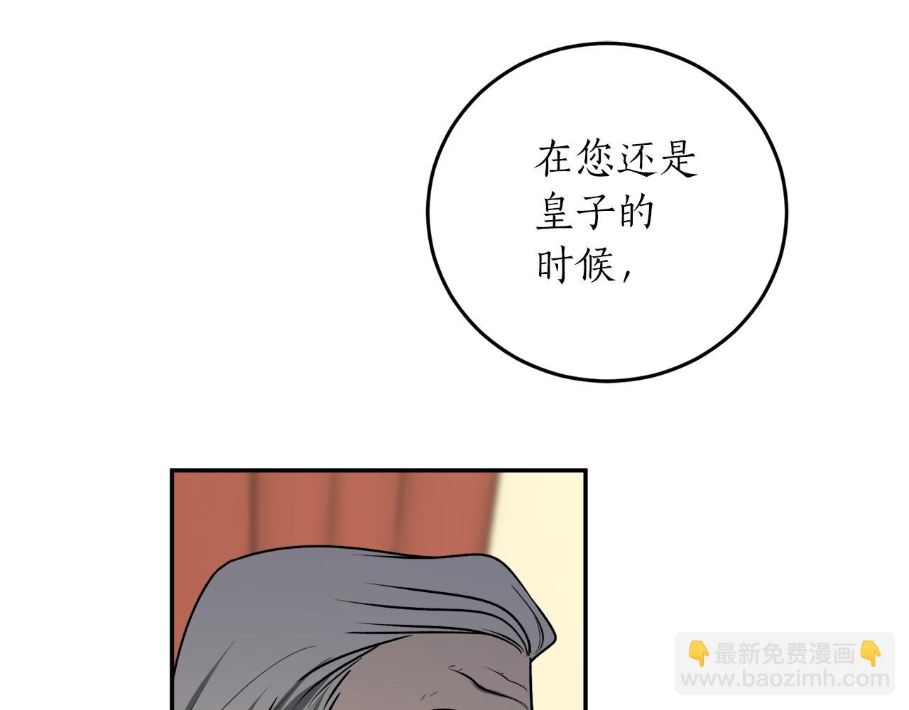 第33话 舞痴61