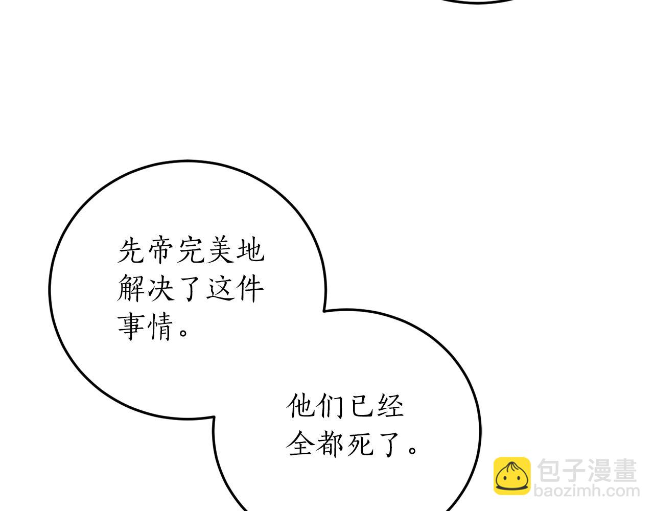 第33话 舞痴63