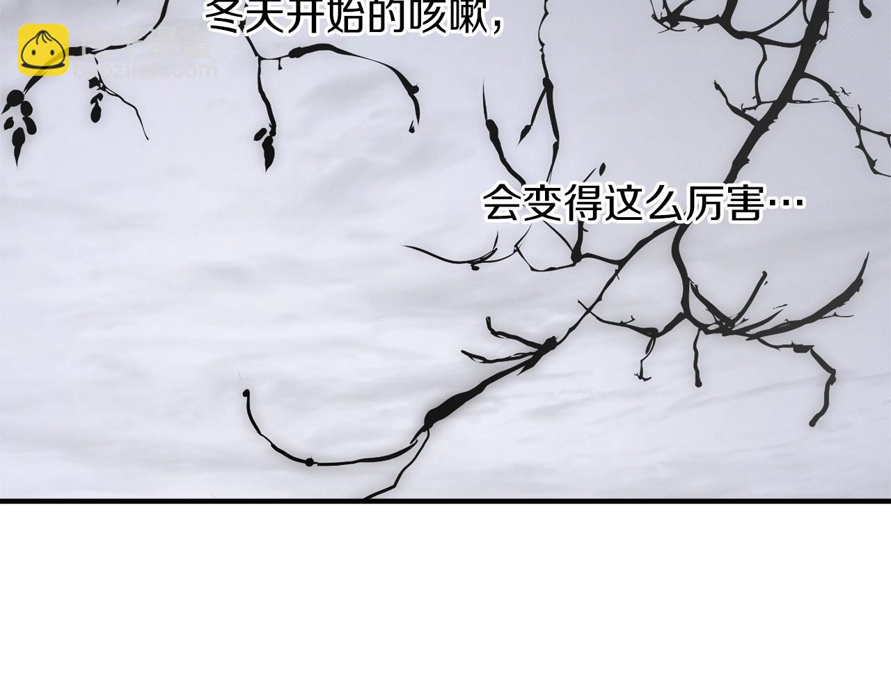 第33话 舞痴8