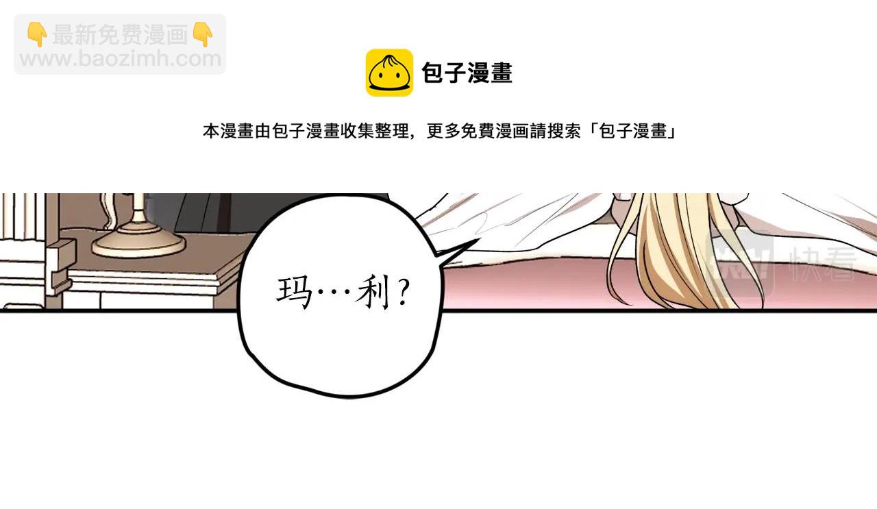 第34话 只要你开心10