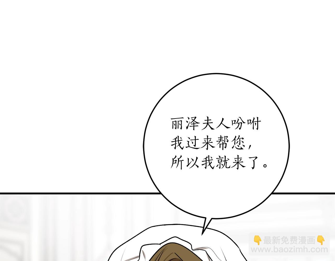 第34话 只要你开心11