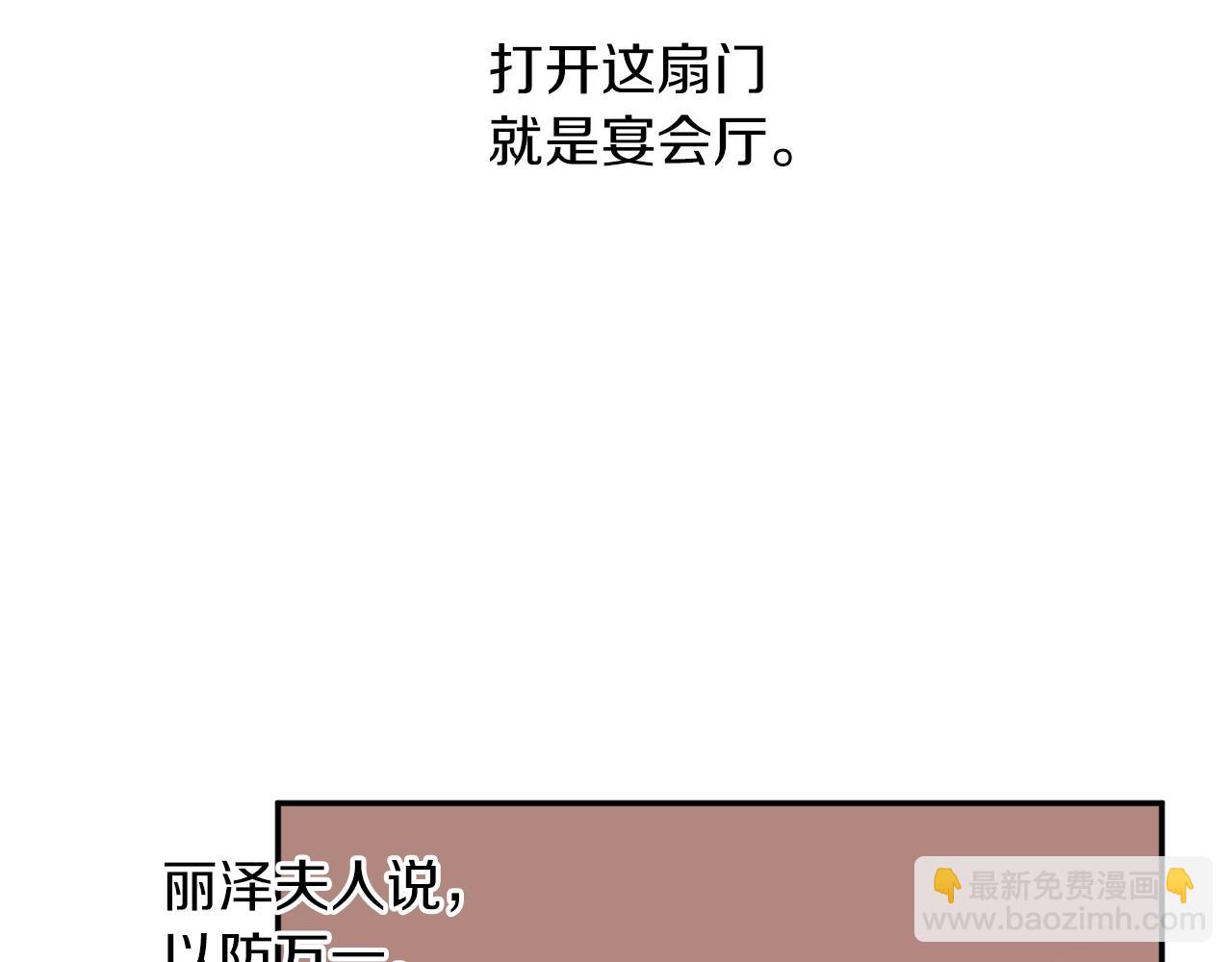 第34话 只要你开心110