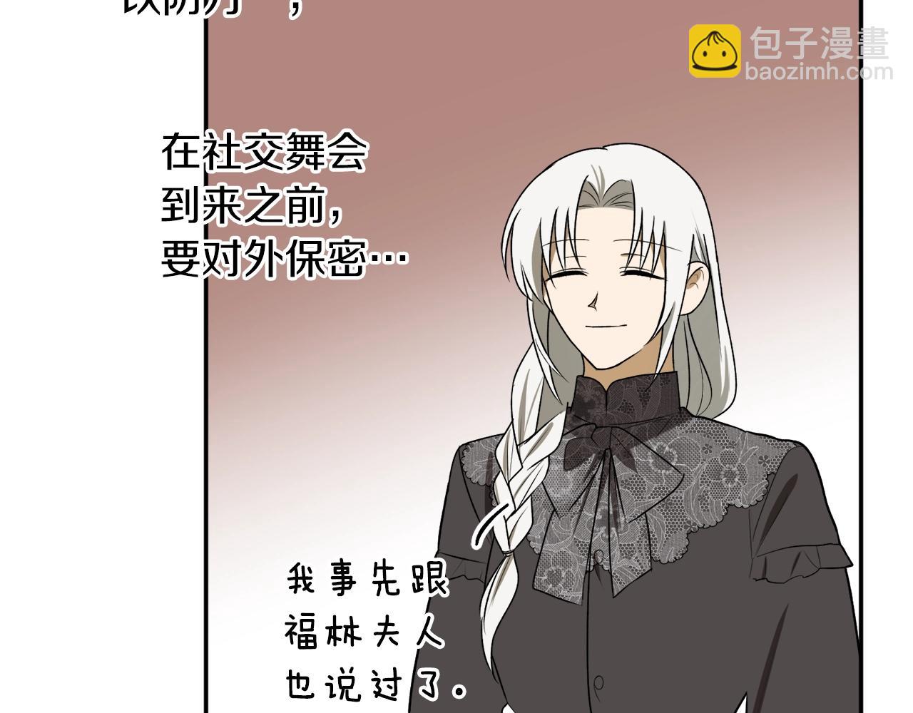 第34话 只要你开心111