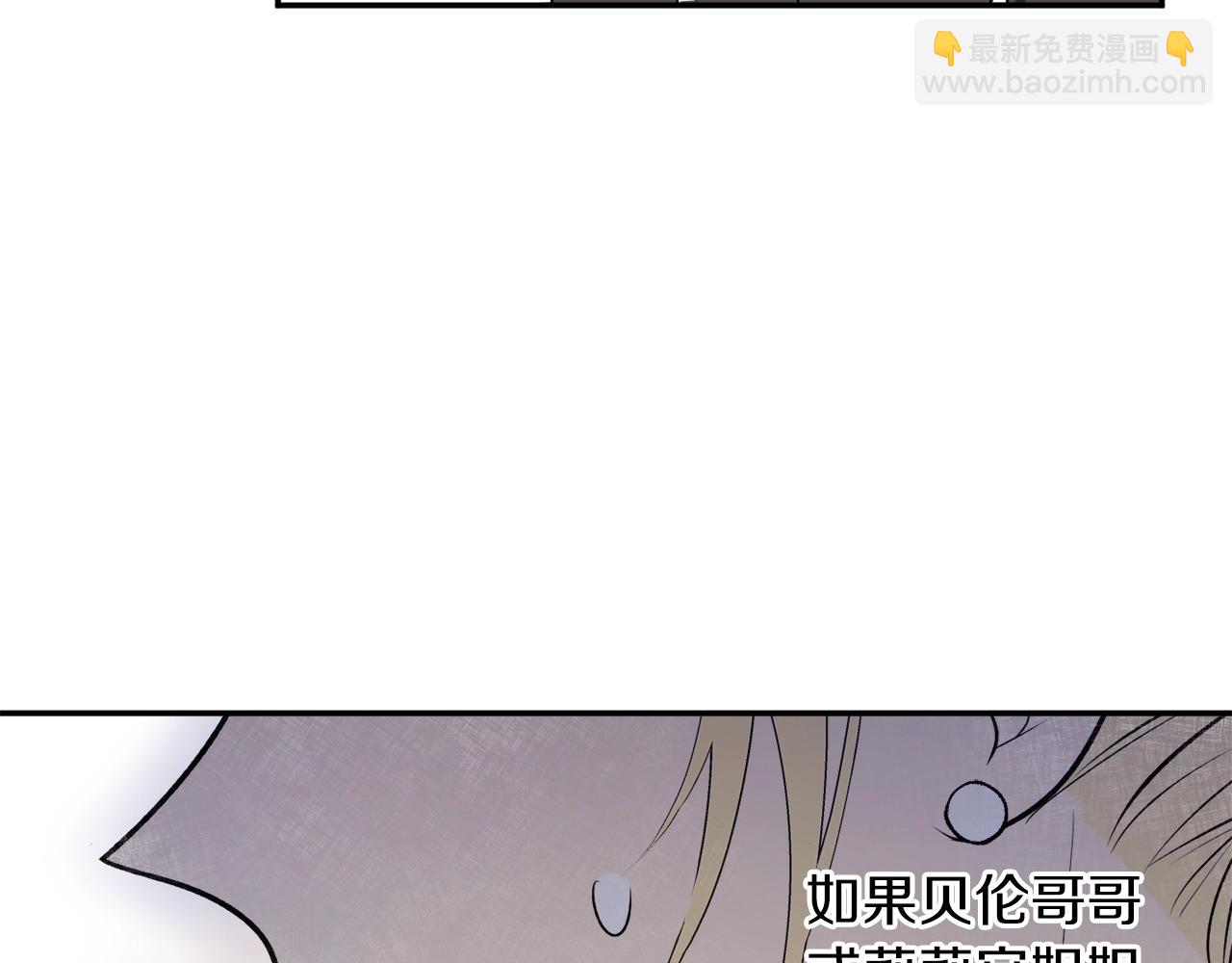 第34话 只要你开心112
