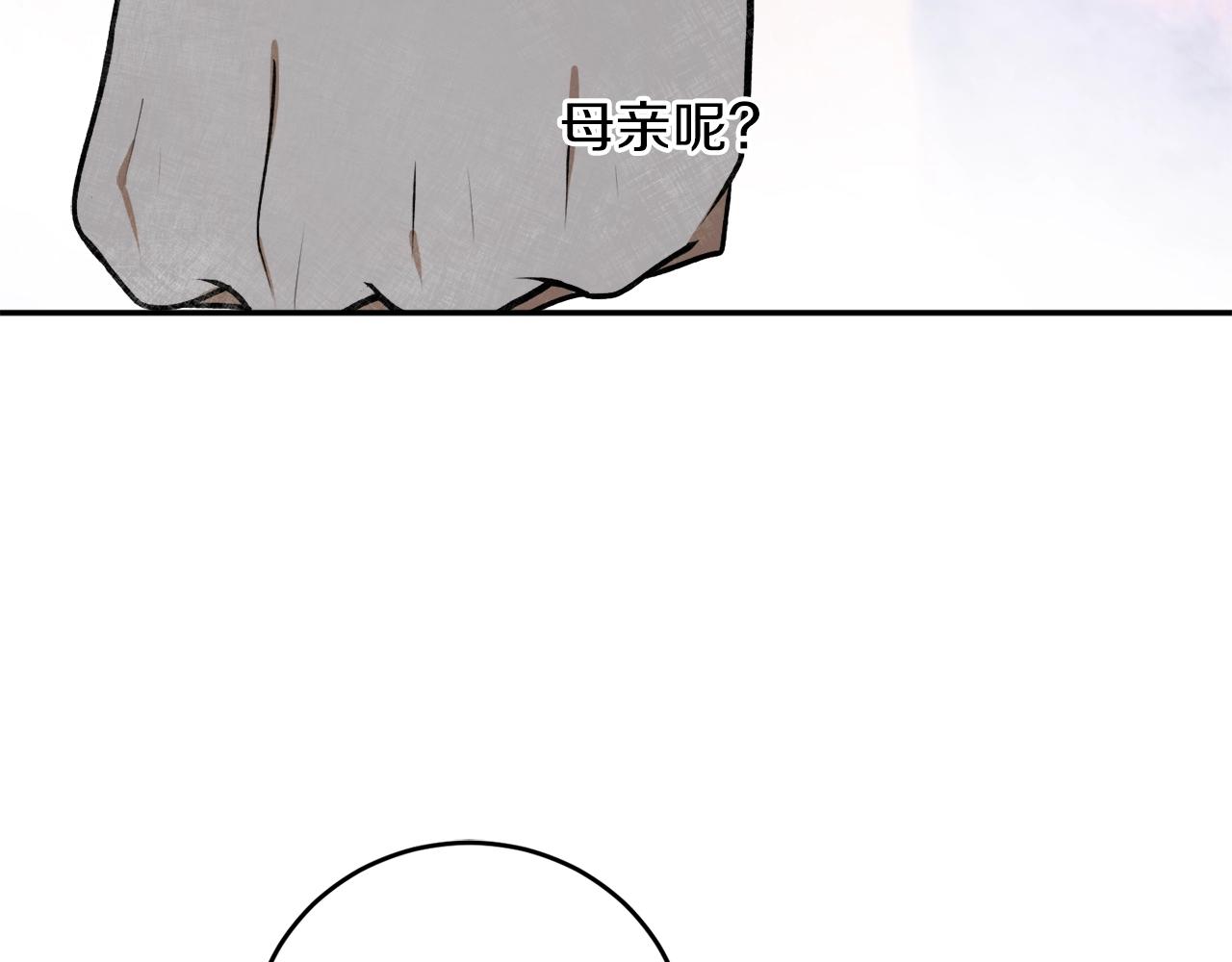 第34话 只要你开心114