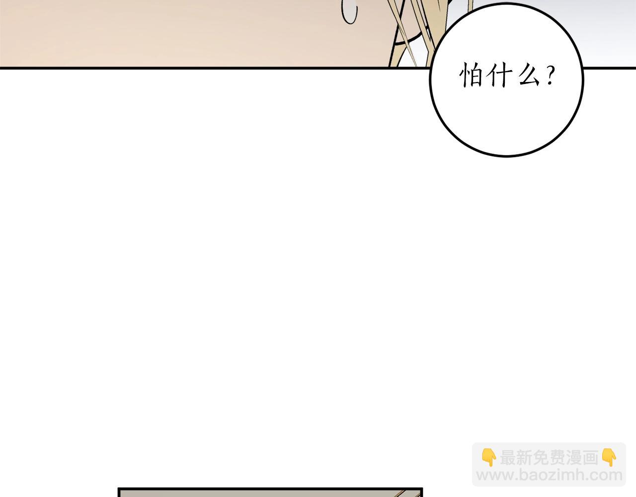 第34话 只要你开心120