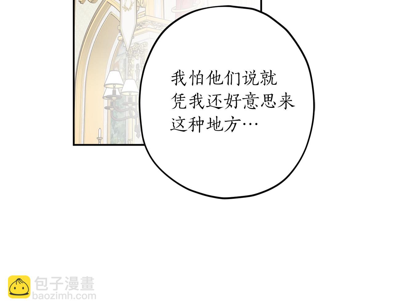 第34话 只要你开心122