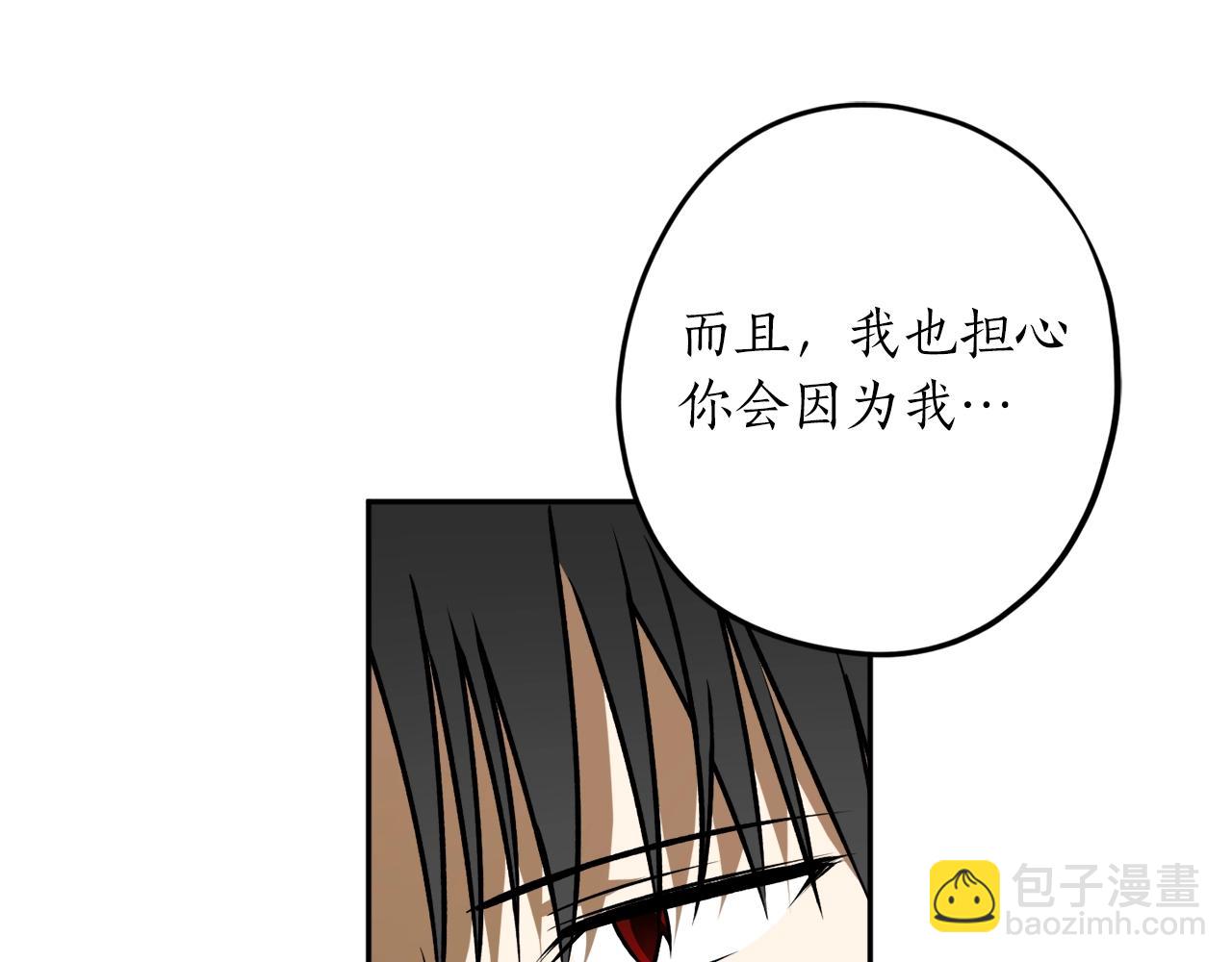 第34话 只要你开心123