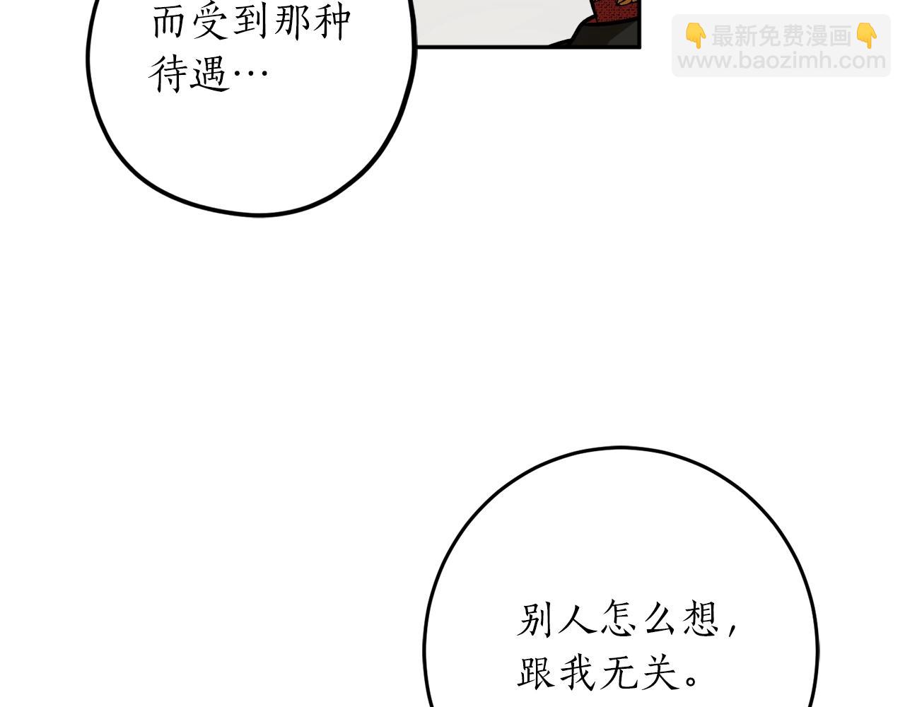 第34话 只要你开心125