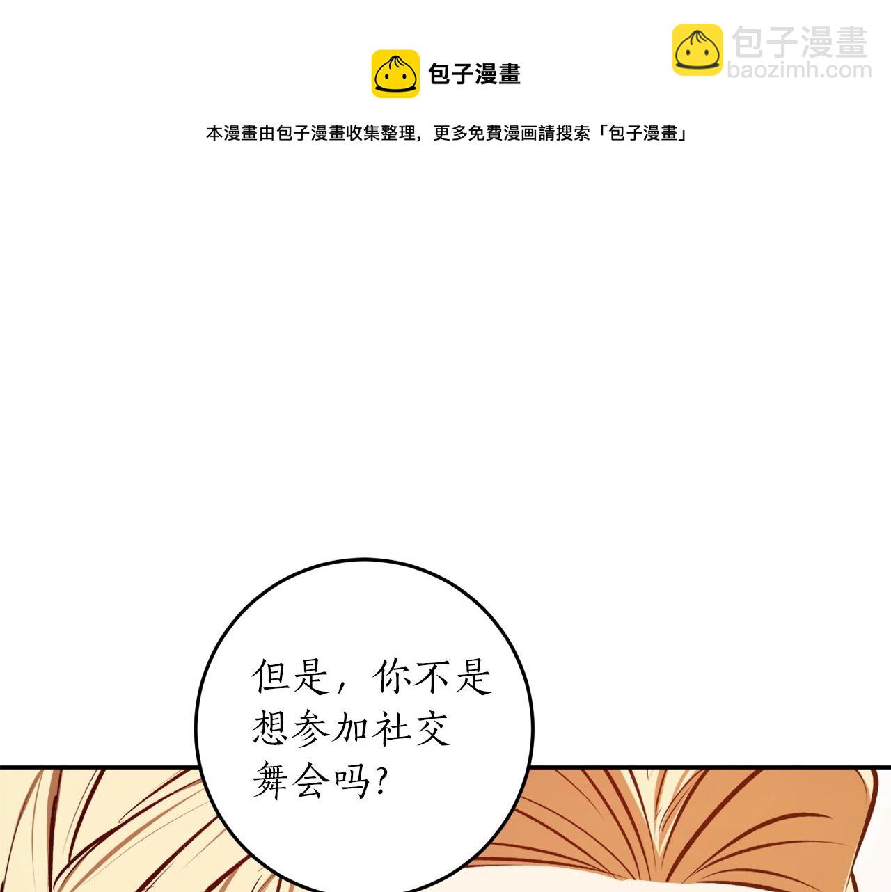 第34话 只要你开心128