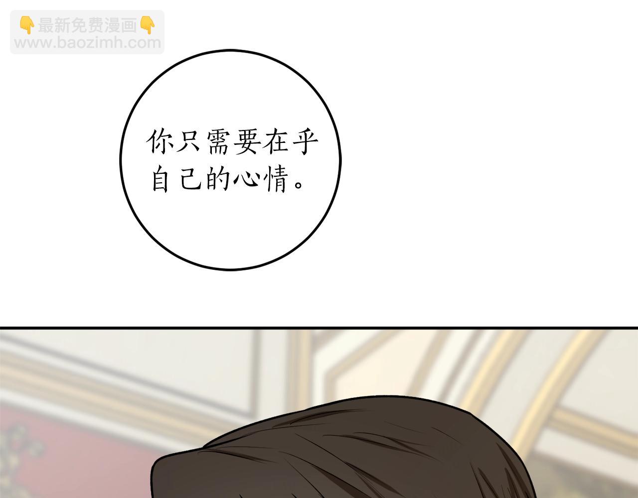 第34话 只要你开心132