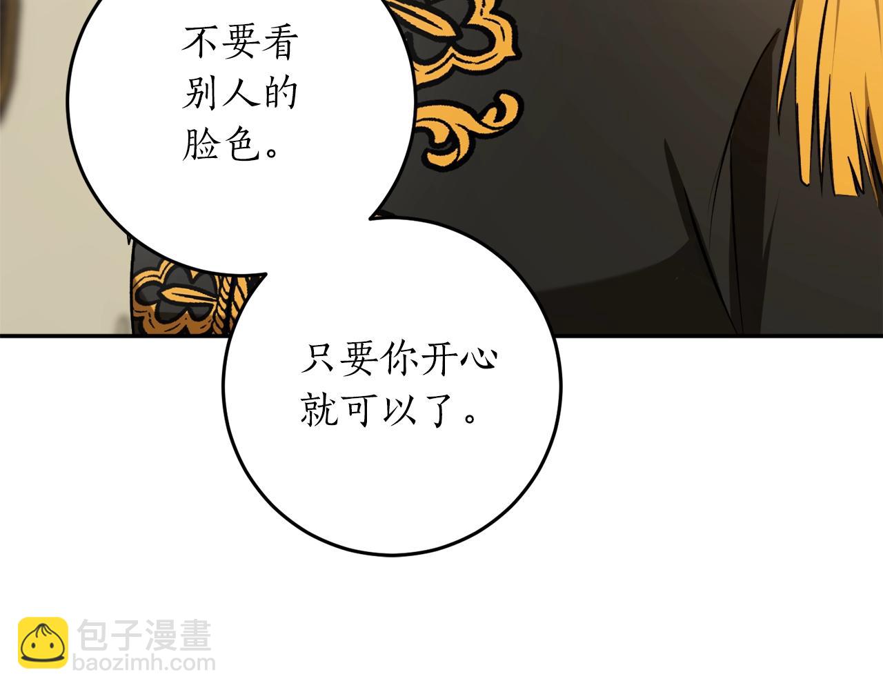 第34话 只要你开心134