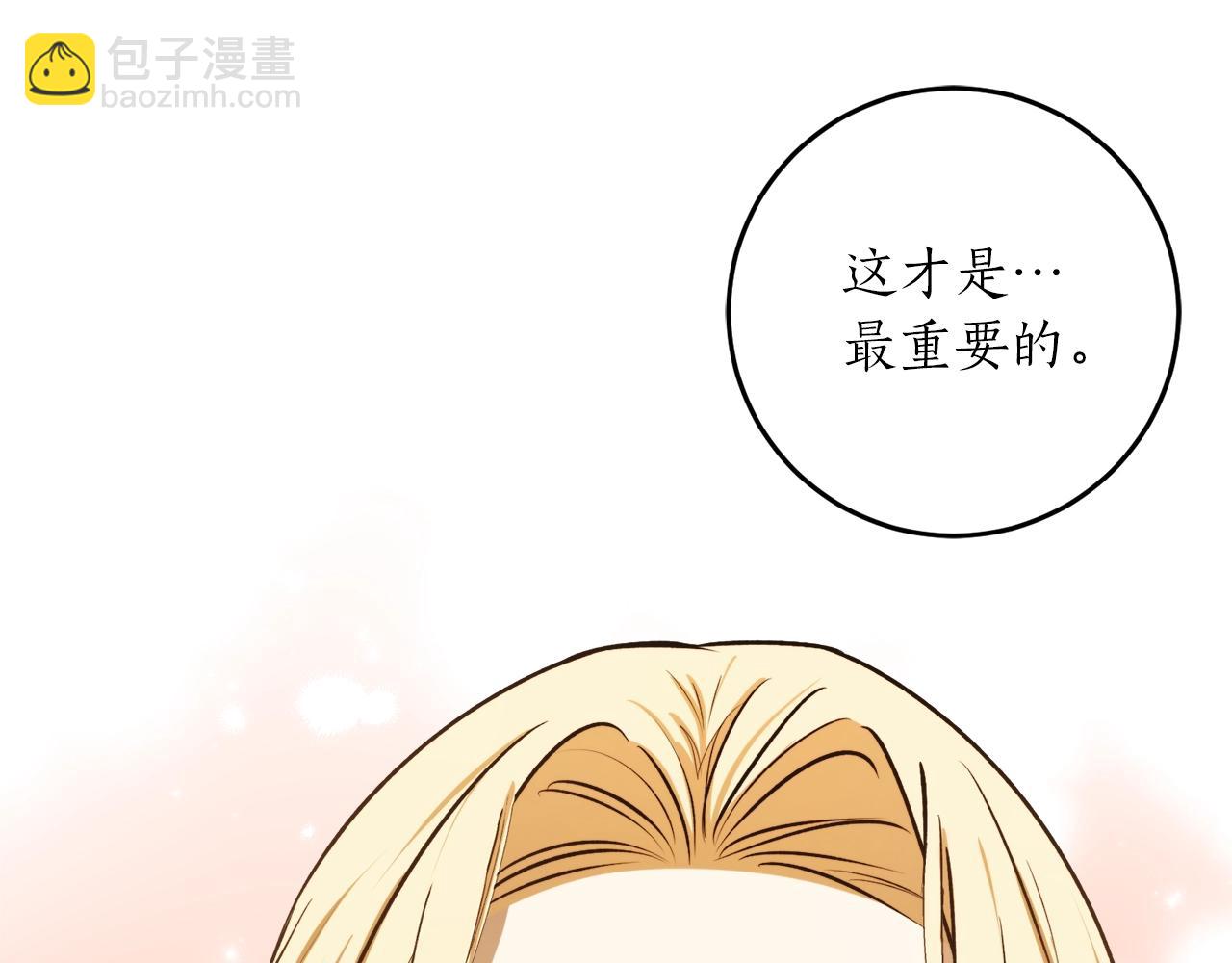 第34话 只要你开心135