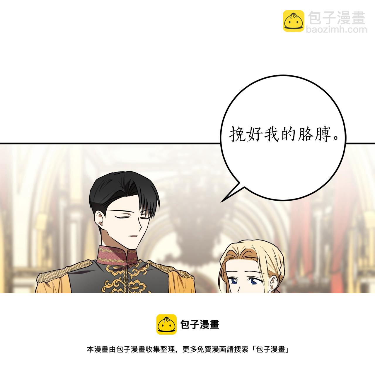 第34话 只要你开心138