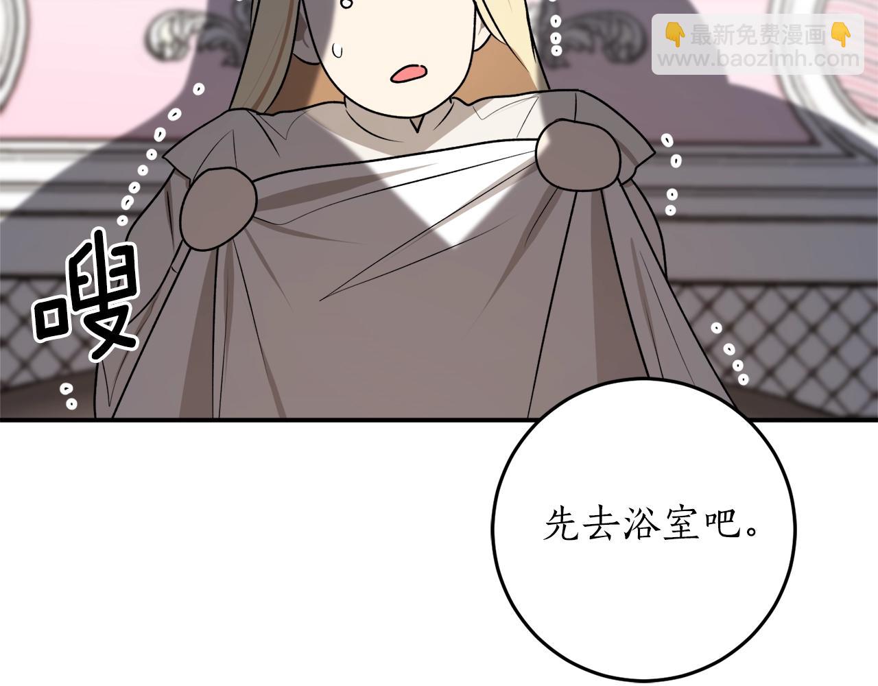 第34话 只要你开心14