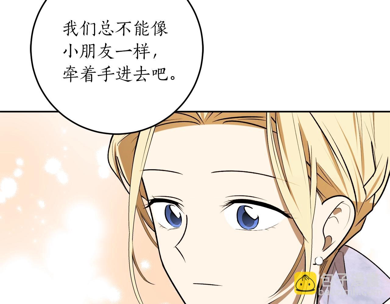 第34话 只要你开心140